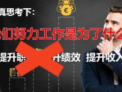 2021开门红激励专题起点狂奔终有奇迹24页.pptx