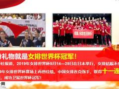 10月阶段营销方案宣导片34页.pptx