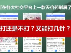 泰康健康服务季乐百岁上市发布会会62页.pptx