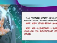 解析新人留存率差20页.pptx