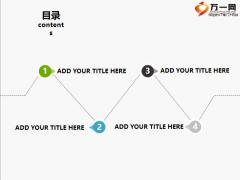 战略人力资源管理PPT模板24页.pptx