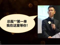 2020年旺季营销新产品培训暨业务启动大会54页.pptx