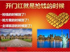 2021年省属五区开门红启动会报告82页.pptx