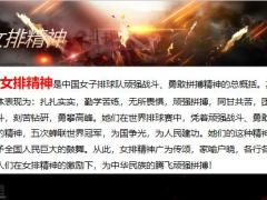 2021开门红启动大会流程19页.pptx