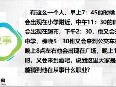 勤开拓成就梦想19页.pptx