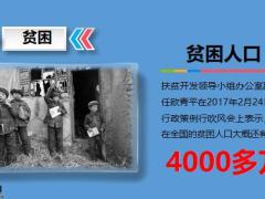 销售重疾险的意义18页.pptx