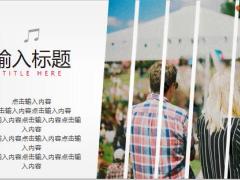 黑灰色音乐工作汇报PPT模板27页.pptx