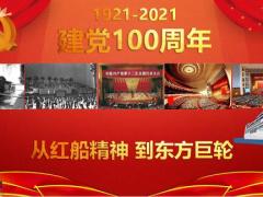 国寿2021年开门红鑫耀东方组合产品背景新品账户介绍目标客群54页.pptx