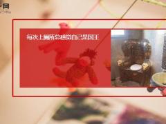 每日快乐早会20年10月12日使用12页.ppt