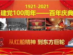 国寿2021年开门红主销产品73页.pptx