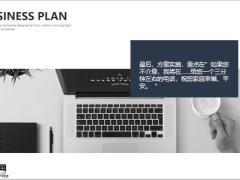 建立信任作专属客户经理17页.pptx