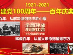 2020理财产说会鑫耀东方53页.pptx