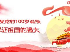 国寿鑫耀东方财富百万庆典活动宣导49页.pptx