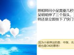 每日快乐早会20年10月16日使用12页.pptx