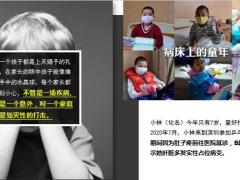7岁女孩肚子疼一查已是肝癌晚期17页.ppt