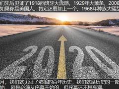 阳光人寿阳光尊A款产品要素特色卖点责任形态41页.pptx