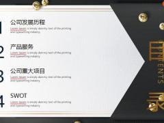 高端黑金商务PPT模板27页.pptx