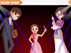 画图激发客户需求草帽图冰山图爬坡图20页.pptx