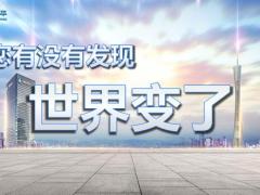 重新定义保险人创说会课件太平人寿版27页.pptx