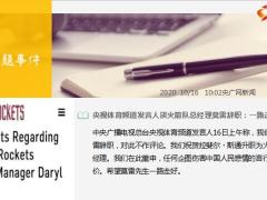 每日新闻资讯20年10月17日早会使用10页.ppt