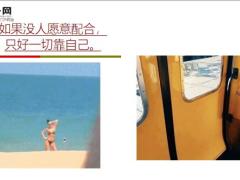 每日快乐早会20年10月20日使用12页.ppt