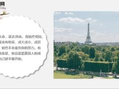 每日鸡汤自律的程度决定人生的高度.zip