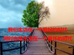 富德生命爱深厚伴永久康健尊享版产品定位责任案例34页.pptx