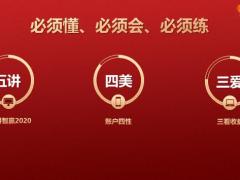泰康2021五步讲智赢2020产品20页.pptx