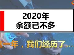 牛赚乾坤财富相伴2021开门红启动报告43页.pptx