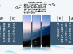 百分之九十以上客户积极转介绍的秘诀20页.pptx