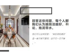 保险客户如何有效经营24页.pptx