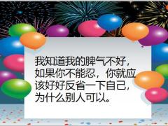 每日快乐早会20年10月26日使用12页.pptx