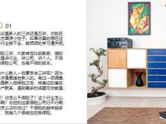 保险新人五讲到底有多重要22页.pptx