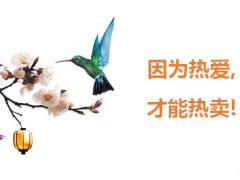 健康险销售的技巧探讨精准定位持续培训树立品牌含备注26页.pptx