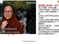 客户在哪里保费从何而来27页.pptx