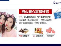 决胜网点经营缔造精品项目32页.pptx