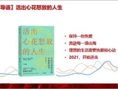 KYC训练解读与活动量管理26页.pptx