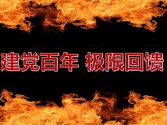 国寿2021年开门红鑫耀东方组合产品销售逻辑48页.pptx