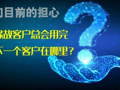 5G时代再看转介绍17页.pptx