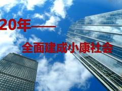小保单大作为保险责任理赔案例富德版32页.pptx