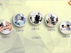 动态年终总结汇报PPT模板50页.pptx