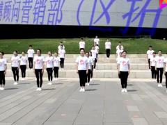 视频大时代晨操手语舞.rar