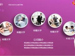 动态紫色年终总结汇报PPT模板49页.pptx