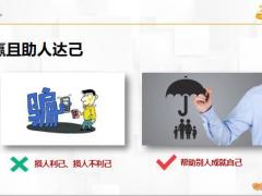 保险需求诊断的思考产生内涵54页.pptx