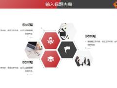 2020年度工作汇报PPT模板24页.pptx