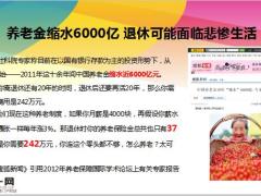 华泰尊享年金保险分红型年金险理念学习专题年金保险六大功能20页.pptx