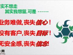 解决新人留存的根本17页.pptx