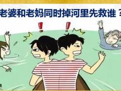 2020教育养老产说会华泰稳盈一生45页.pptx