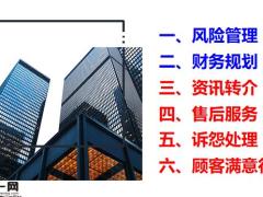 做全面手保险销售员学习课程二16页.pptx