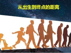 老年自在人生养老理念29页.pptx